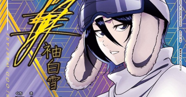 新型】クロカミ型青魔導具｜まぐろ