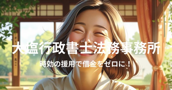 【6月入ってからのお手続】みとー様❁専用ページ 6月入ってからのお手続】みとー様❁専用ページ 2025