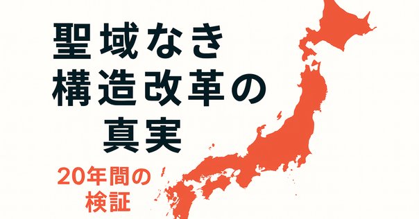 公共部門の経済学 政府の失敗 公共部門の経済学 政府の失敗 中古本・書籍 | ブックオフ公式