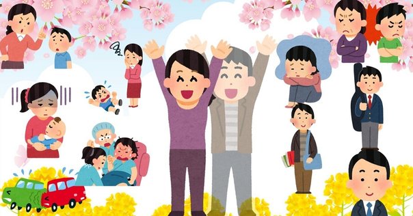 子どもが生まれても夫を憎まずにすむ方法｜かぼちゃ