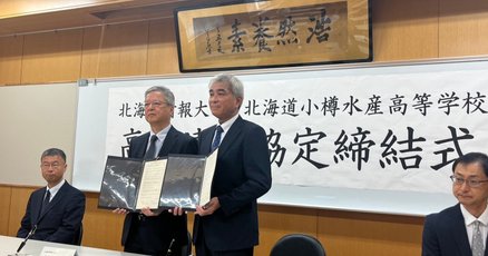 北海道情報大学」の人気タグ記事一覧｜note ――つくる、つながる
