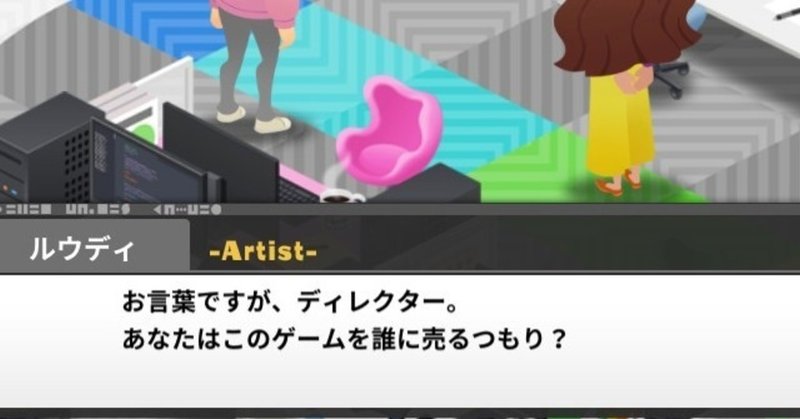 原作が好きだからこそもったいなさを感じてしまう お祭りゲーム を振り返る Surumeikaman Note