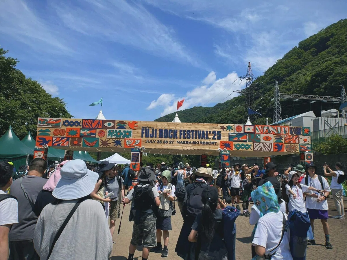 フジロックのゲートの写真