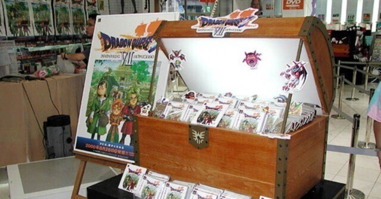 きっといつかできるようになる ─『ドラゴンクエスト7』の思い出｜藤澤 仁