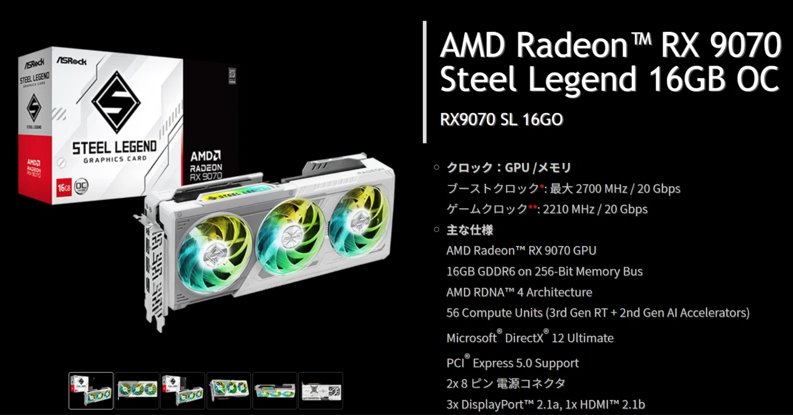 AMD Radeon RX 9070 (ジュンク) お値引きのご相談に応じます。 AMD Radeon RX 9070 (ジュンク) お値引きのご相談に応じます。 【公式