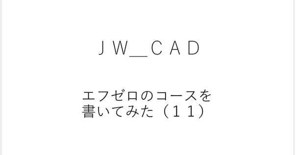 3次元多様体論のオンラインテキスト｜musubimeriron