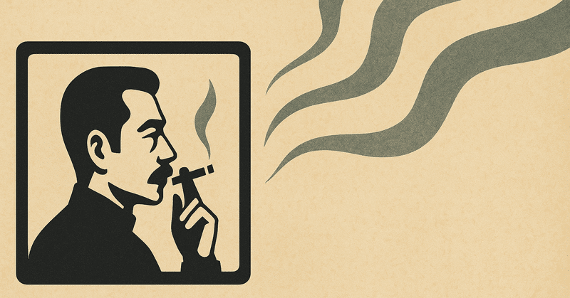 【音声】魯迅先生にとばっちり!?喫煙描写の境界線はどこに？
