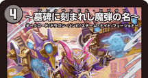 全文無料】エピタフ入りサイバーのすすめ｜アリミツ