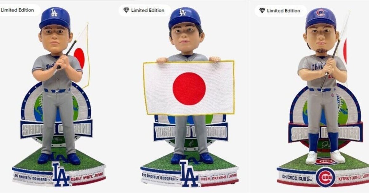 本日見つけた意外なレアモン!】MLB日本開幕戦東京シリーズ記念