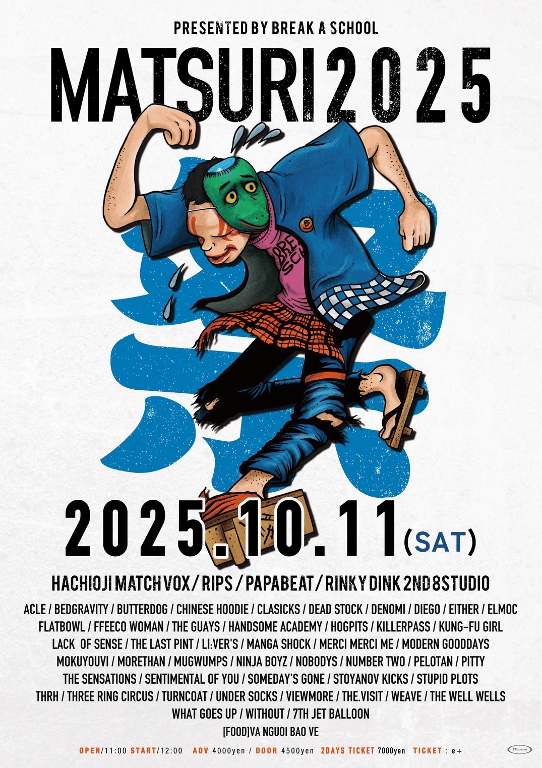 2025/10/11@八王子MATCH VOX / RIPS / PAPABEAT / RINKY DINK
