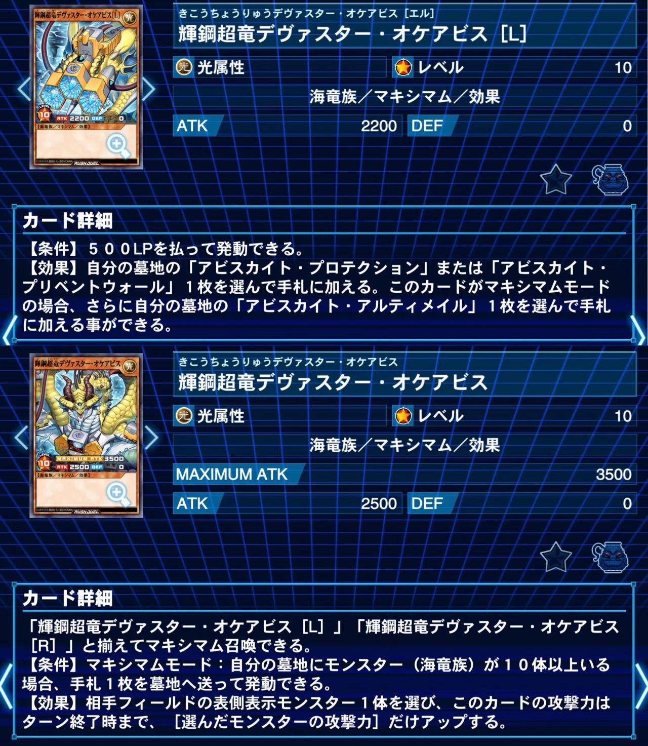 ASぶっぱ】プライム・コール採用アビスカイトについてみんなで考えよう