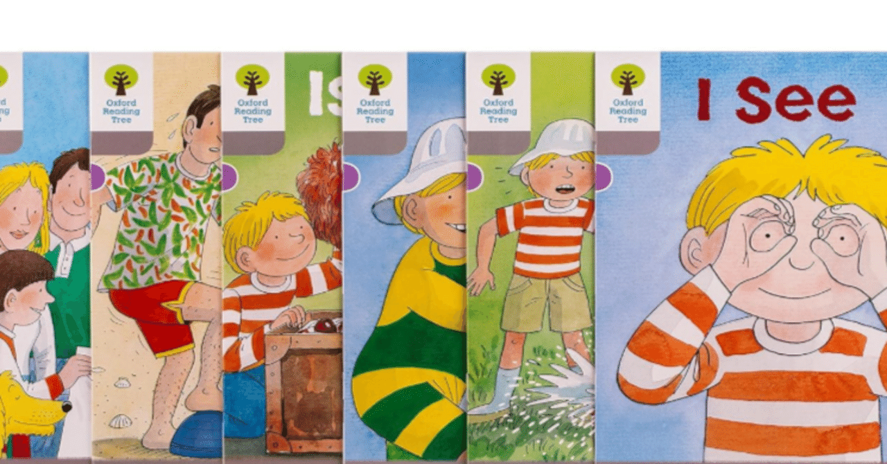 子どもの英語多読、どの本を選べばいい？迷ったらOxford Reading Tree