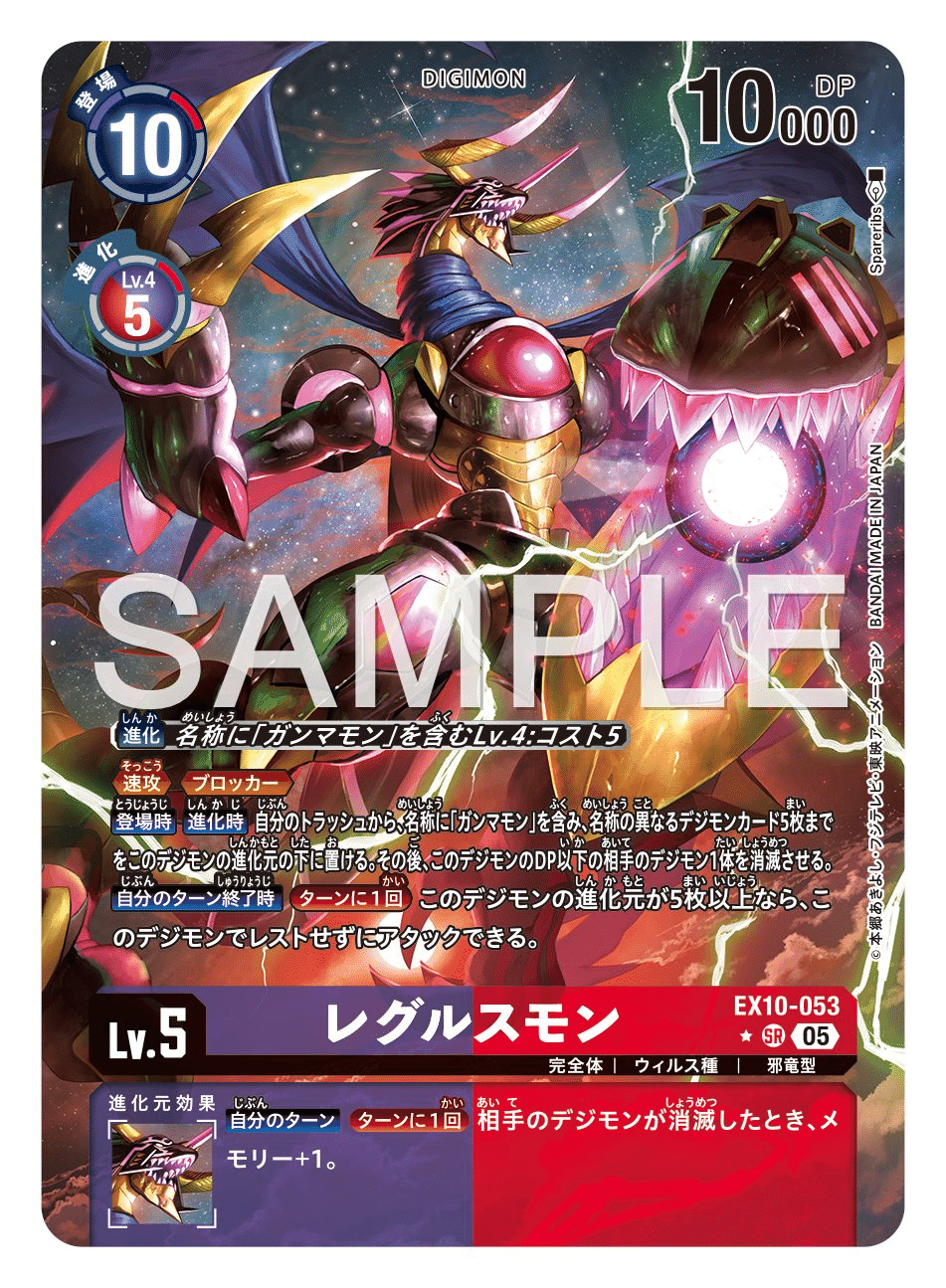 ガンマモン デッキパーツ Amazon.co.jp: デジモンカードゲーム