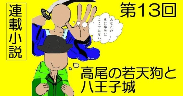 鏡と街 粕谷栄市 思潮社 粕谷栄市の現代詩文庫二冊と『鏡と街』、『化体』 - 古本