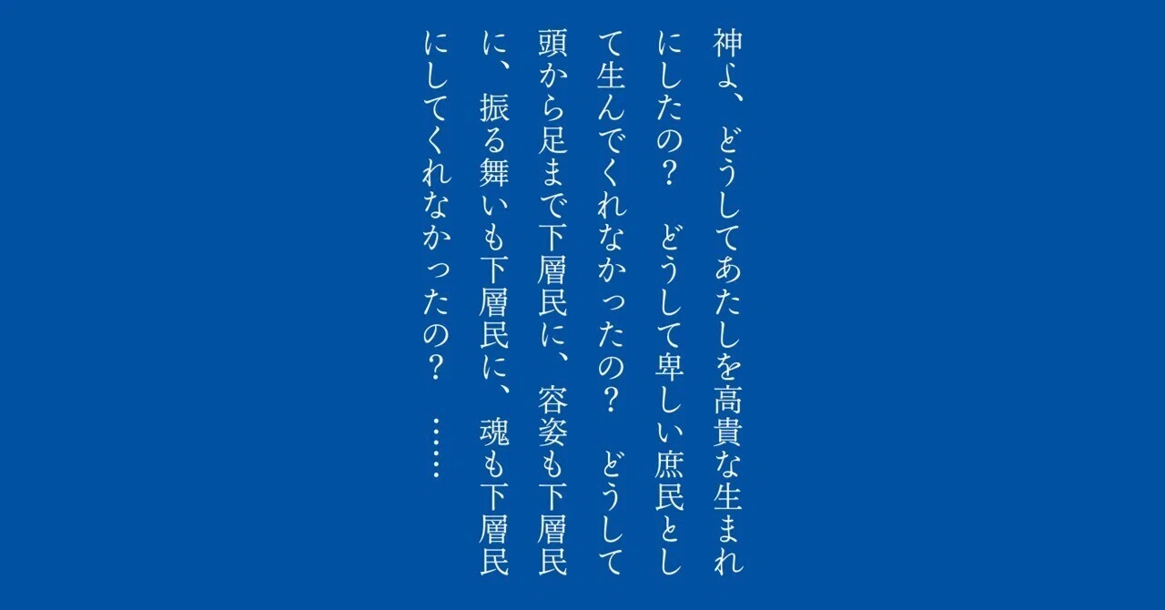 ベニート・ペレス゠ガルドス『スカートをはいたドン・キホーテ』訳者