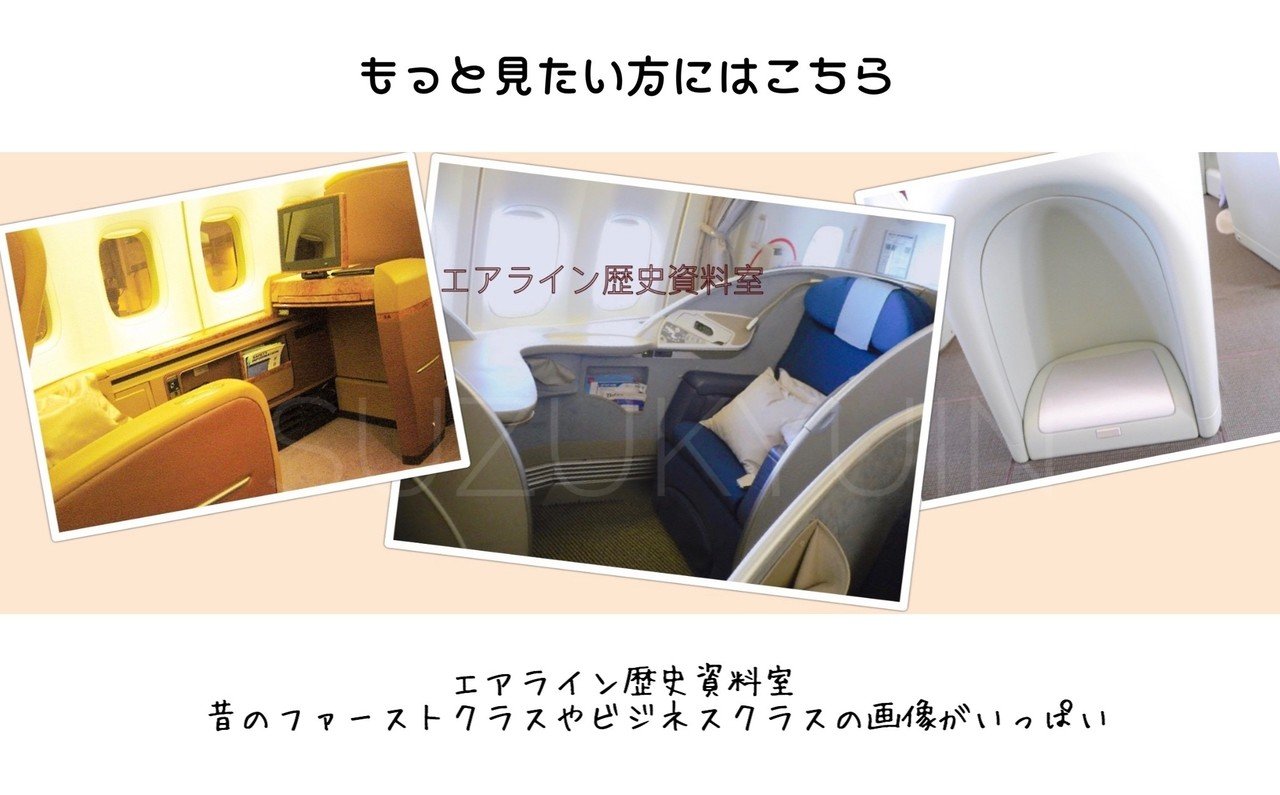 (新品未使用) ANAファーストクラス コンフォーター/ブランケット 新品未使用) ANAファーストクラス コンフォーター/ブランケット