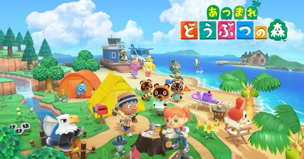 あつまれどうぶつの森の2台目購入は注意！｜ゆぴぴ（Yupipi）