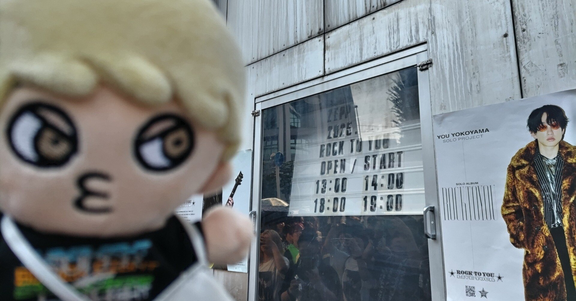 横山くん写真確認 横山裕】ROCK TO YOU LIVE TOUR《名古屋》20250819昼｜ヤマシナセンカ