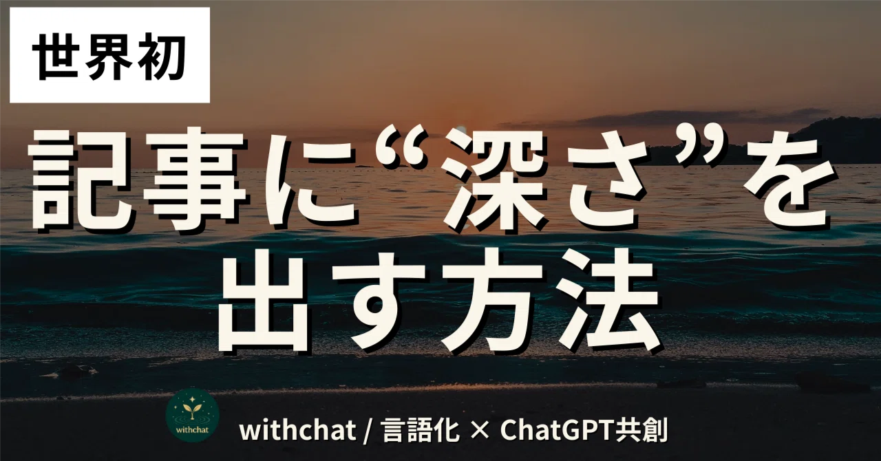 見出し画像