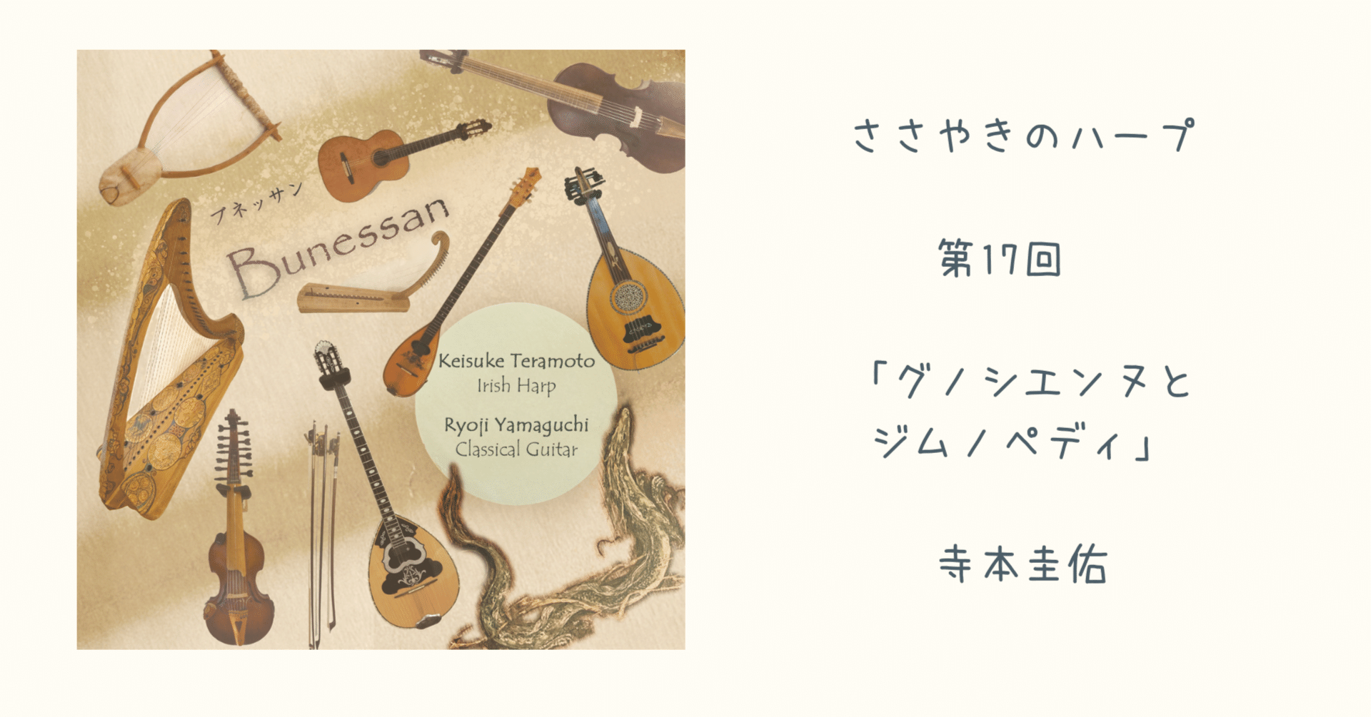 エリックサティ　クロードドビュッシー　マリウス・コンスタン　家具の音楽　名作選 エリックサティクロードドビュッシーマリウス・コンスタン家具の音楽名作選