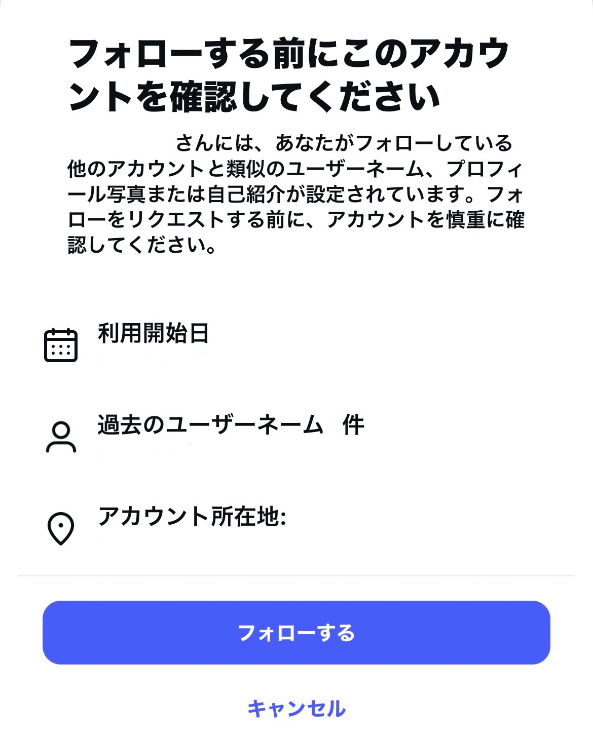 フォローする前に｜kinacotraveller