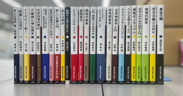 ちくま学芸文庫刊行書目一覧｜かるめら