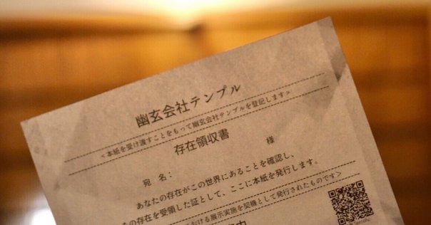 読書日記 曽根中生・著『曽根中生自伝 人は名のみの罪の深さよ