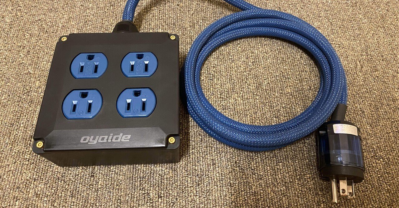 BusPower-Pro2 純正ACアダプター付き Amazon.co.jp: Aurorasound USBバスパワー機器用外部安定化電源