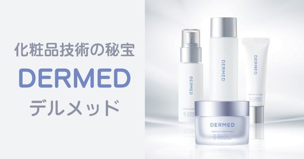 mimc メラノリセット メラノオーガナイズリセット 10D(リフィル)【医薬部外品