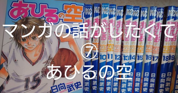 あひるの空 1〜５１巻 あひるの空 1~51巻 best selection+ - メルカリ