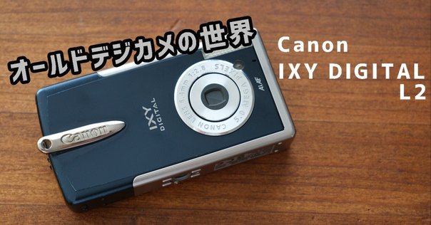 PENTAX ESPIO mini コンパクトフィルムカメラ PENTAX-ESPIO-mini.jpg