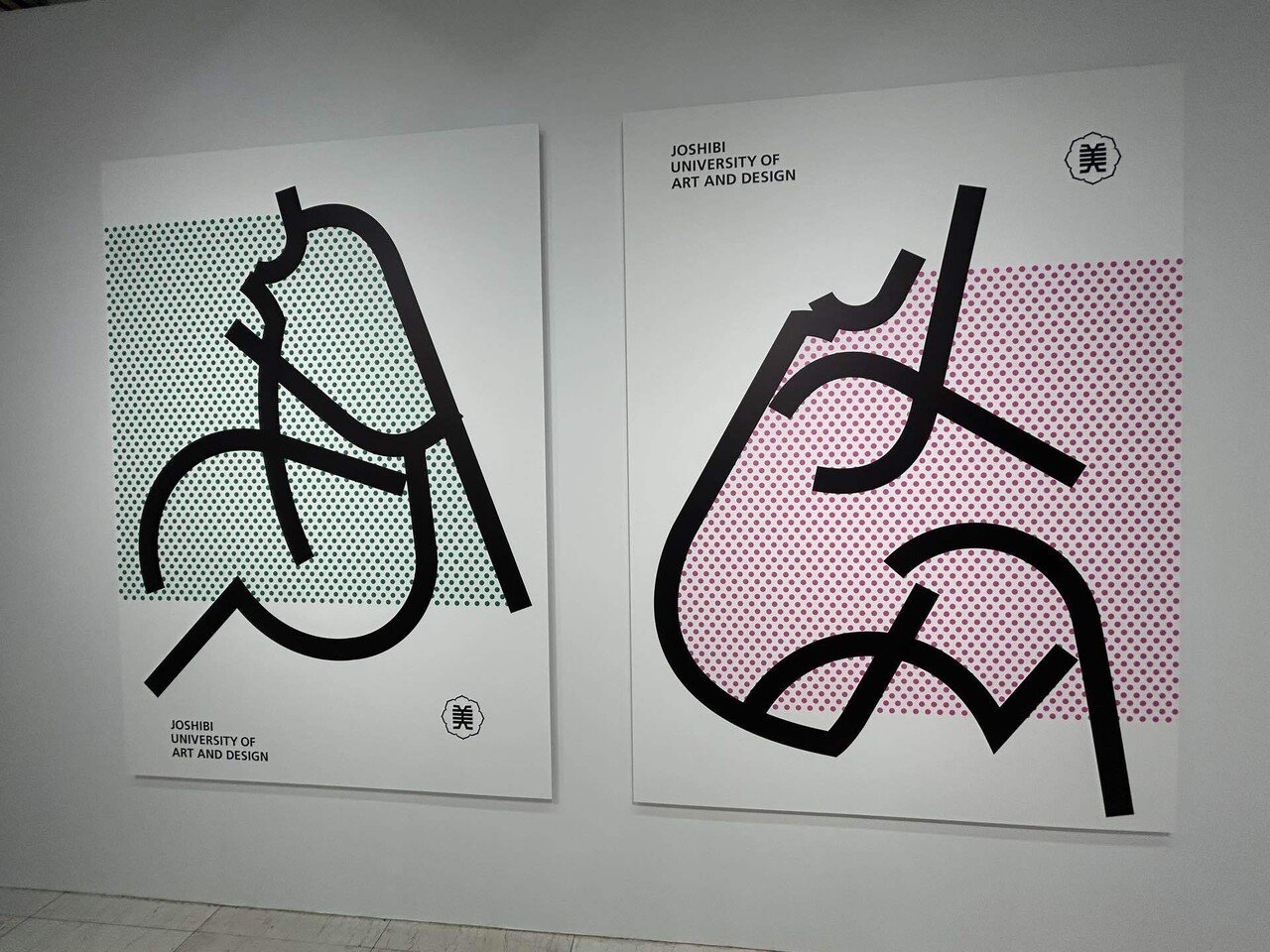 展示】『2025 JAGDA 亀倉雄策賞・新人賞展（ギンザ