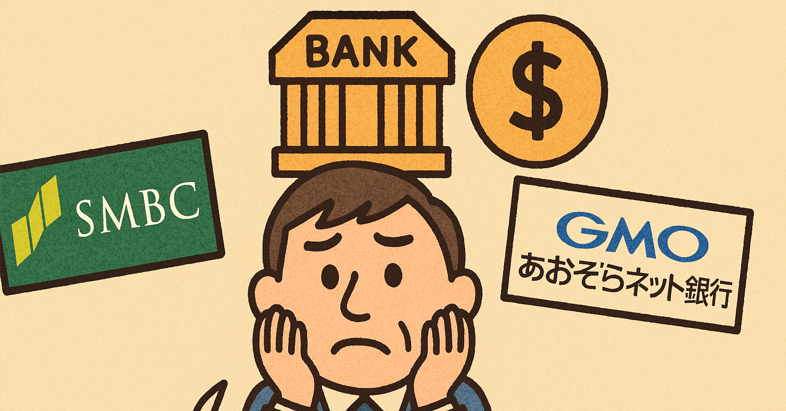 りそな 銀行 から 三井 住友 銀行 振込 (97) 사진