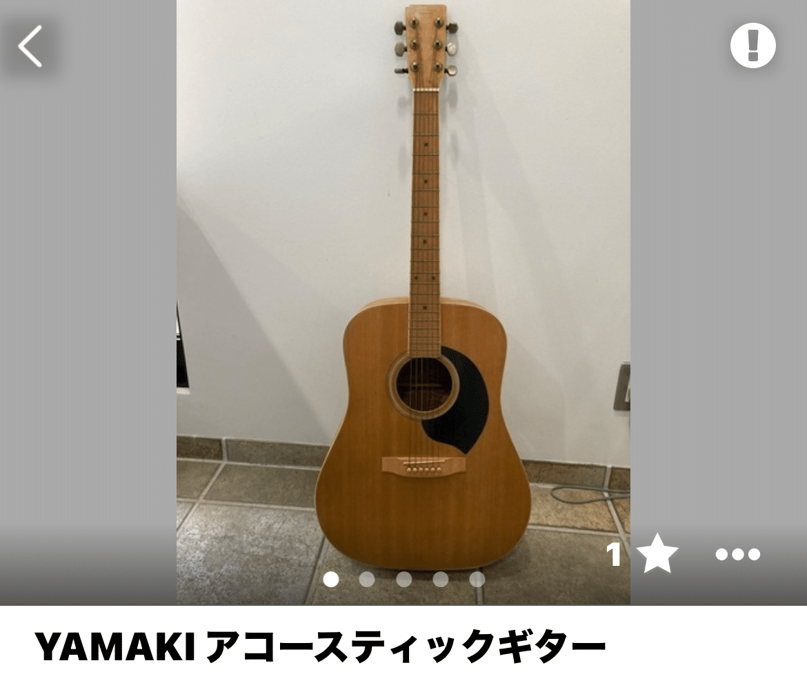 yamaki ギター 型番不明 ジャンク（170s）
