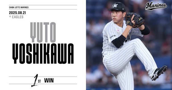 Oサイズ ♯41 佐々木千隼 横浜DeNAベイスターズ 交流戦2025  Oサイズ ♯41 佐々木千隼 横浜DeNAベイスターズ 交流戦2025 横浜