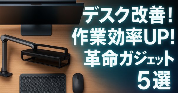 PC周辺機器 BenQ ScreenBar Plus ScreenBar Plus | BenQ US