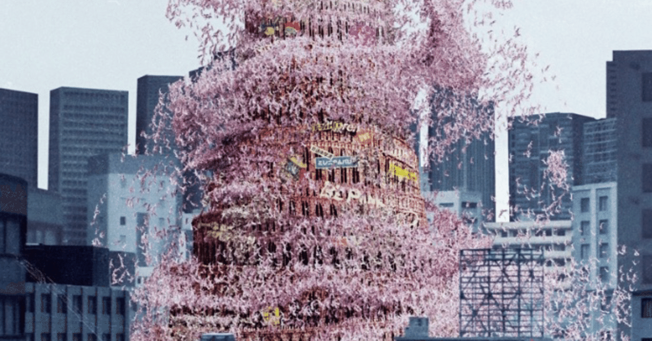 millennium parade 