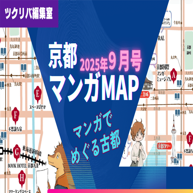 京都府南部より　マンガ売ります 最後の不良 4／山本 隆一郎 | 集英社 ― SHUEISHA ―