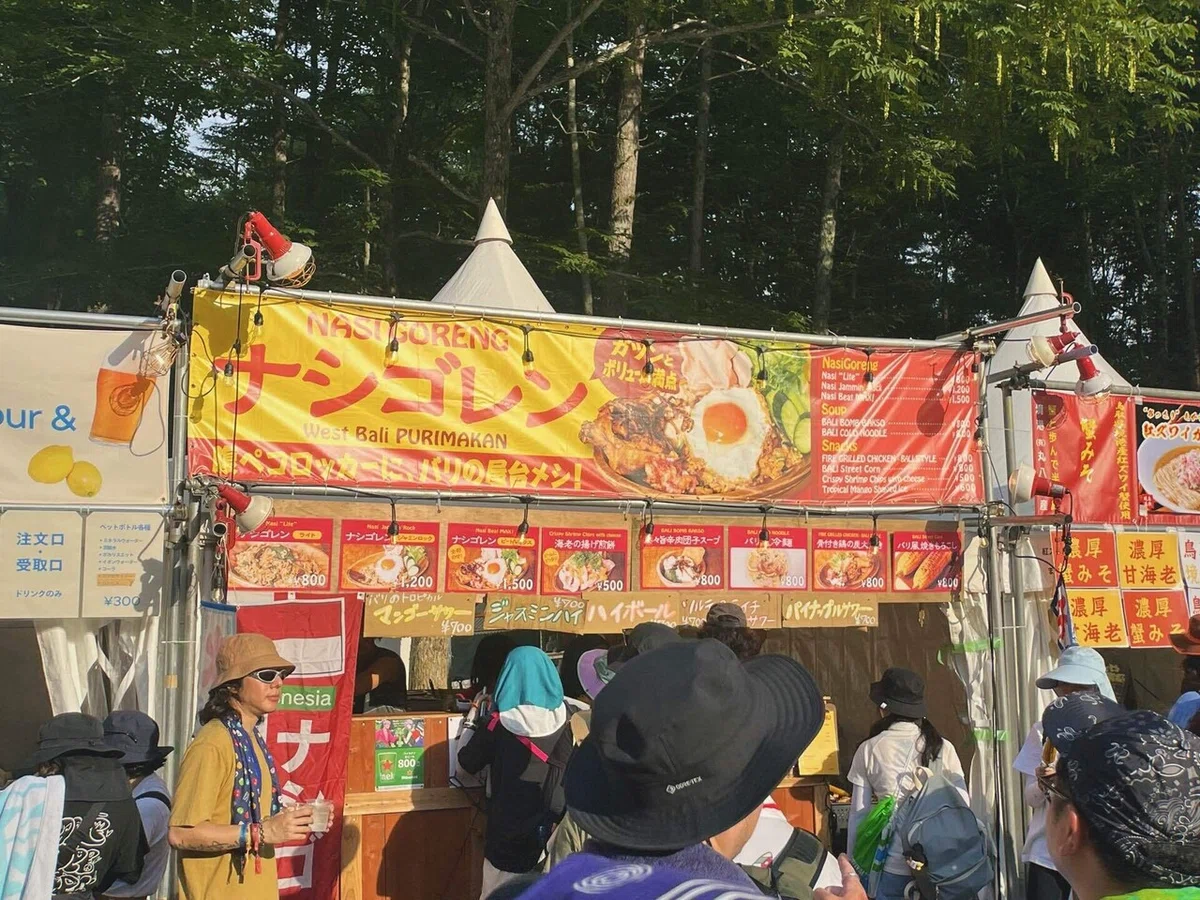 ナシゴレンのお店 PURIMAKANの写真