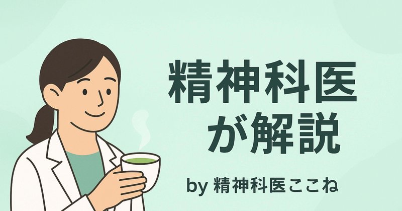 児童精神科医のノート―父母・教師へのねがい 児童精神科医のノート―父母・教師へのねがい