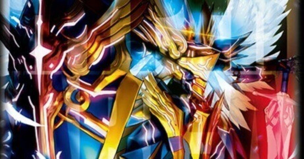 聖霊超王 H・アルカディアス》について｜ツバメガエシ