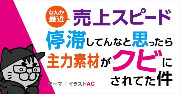 再シュリンク問題について｜買取ホムラ