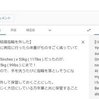 英語ができる のレベルは人それぞれでよくて そんなことよりトライすることが大事だと思う 上 サルタナ Note 英語ができる のレベルは人それぞれでよくて そんなことよりトライすることが大事だと思う 上 サルタナ Note