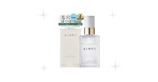 新品★無印良品★ 発酵導入美容液 50mL ×6 8/23（水） 無印良品 発酵導入美容液 新発売のお知らせ