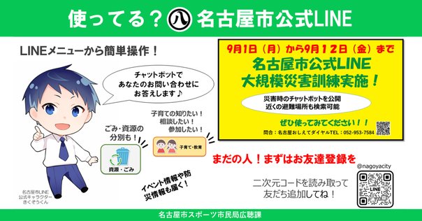 日淘市集公式アカウント Yonkuro🇯🇵ETHTokyo🗼 on X: 