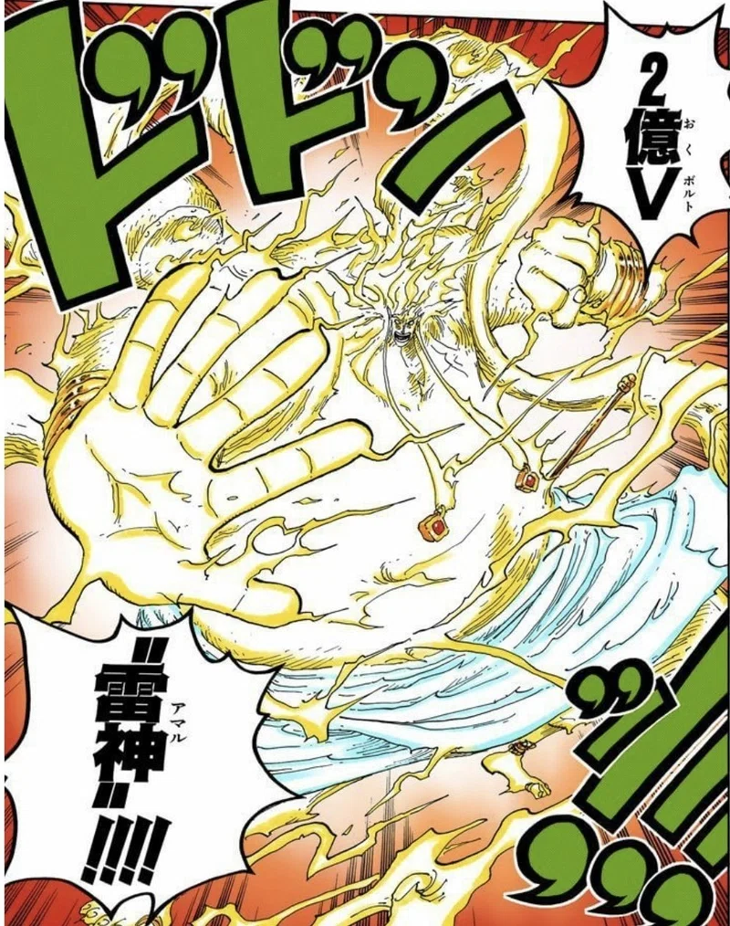 One Piece キングコング西野亮廣 応援される人になるためには 山野 礁太 ライター One Piece学 研究家 Note