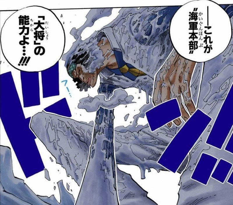 One Piece キングコング西野亮廣 応援される人になるためには 山野 礁太 ライター One Piece学 研究家 Note