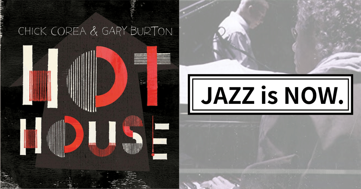 【ジャズ】 Chick Corea ＆ Gary Burton ★２枚組アルバム Chick Corea and Gary Burton - Jazz DVD - Arthaus Musik