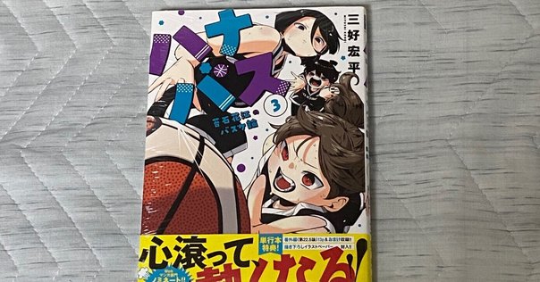 あひるの空 1〜５１巻 あひるの空』全51巻を振り返る 1巻｜なおと