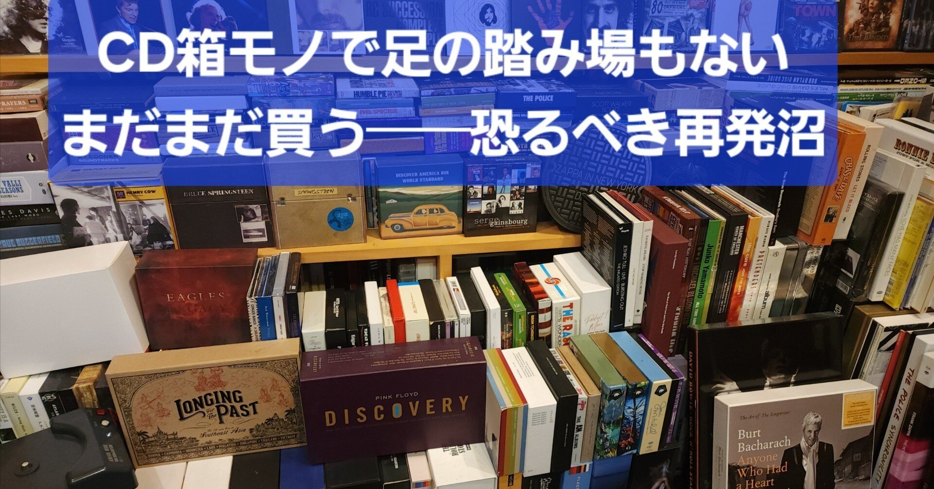 ENTH 廃盤デモCD 2枚セット Amazon.co.jp: 85年初期盤シール帯付純正ケース安全地帯 Ⅳ CD